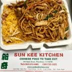 Best Chicken Lo Mein (Lunch Special) in Waterbury, CT